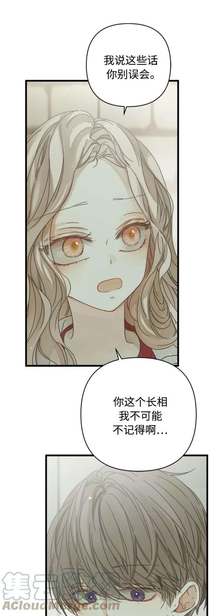 被诅咒的国民少女130话