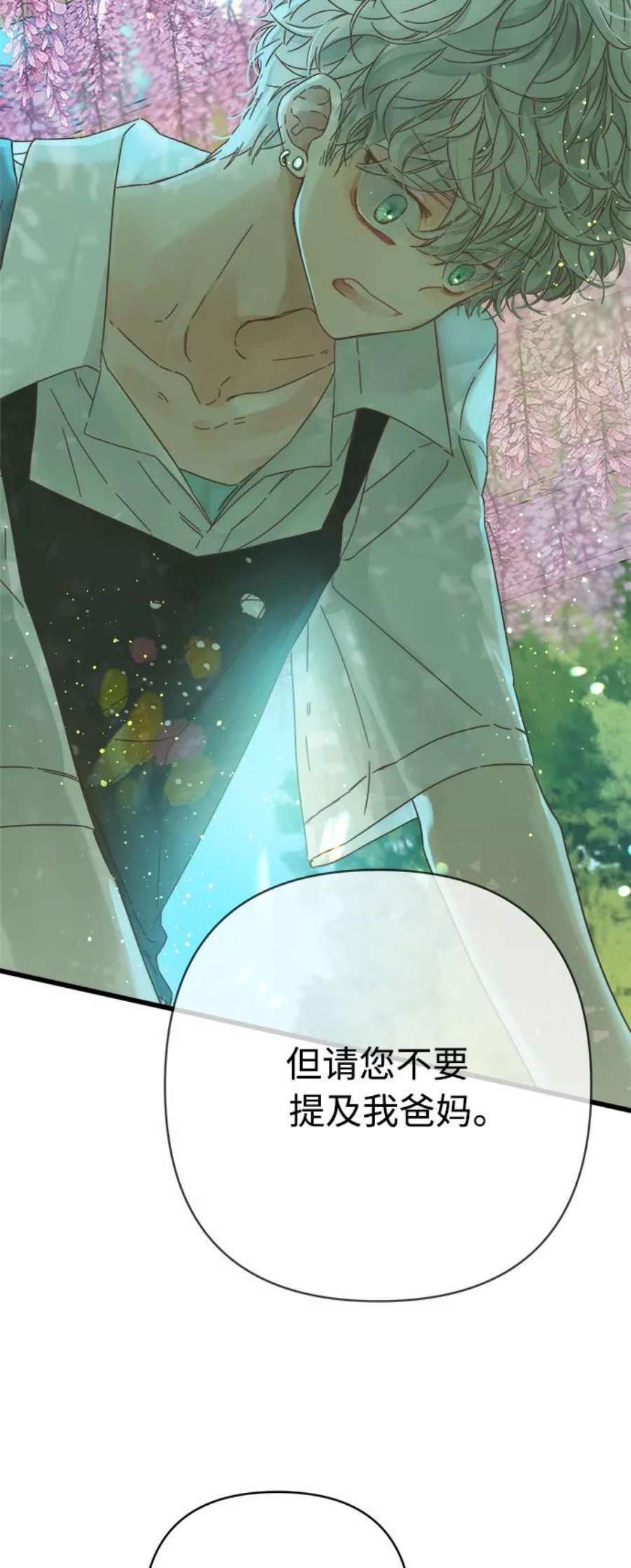 被诅咒的国民少女130话