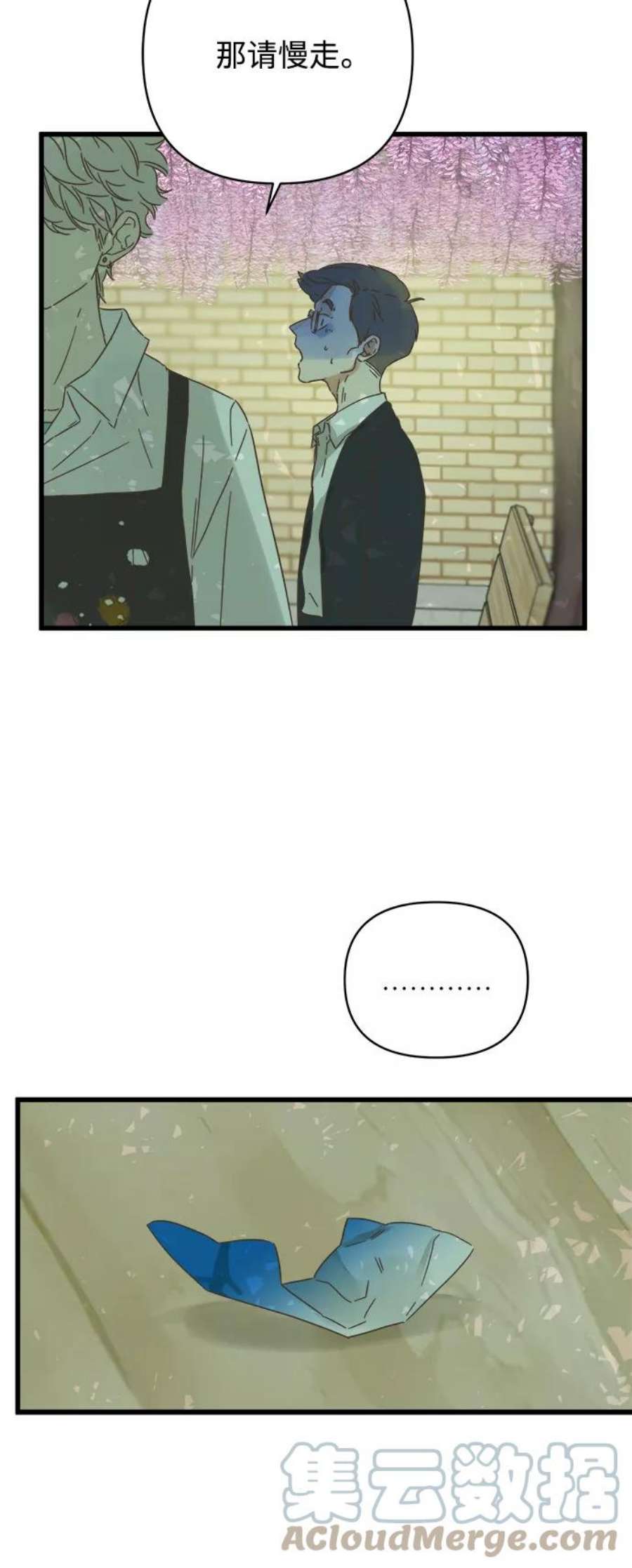 被诅咒的国民少女130话