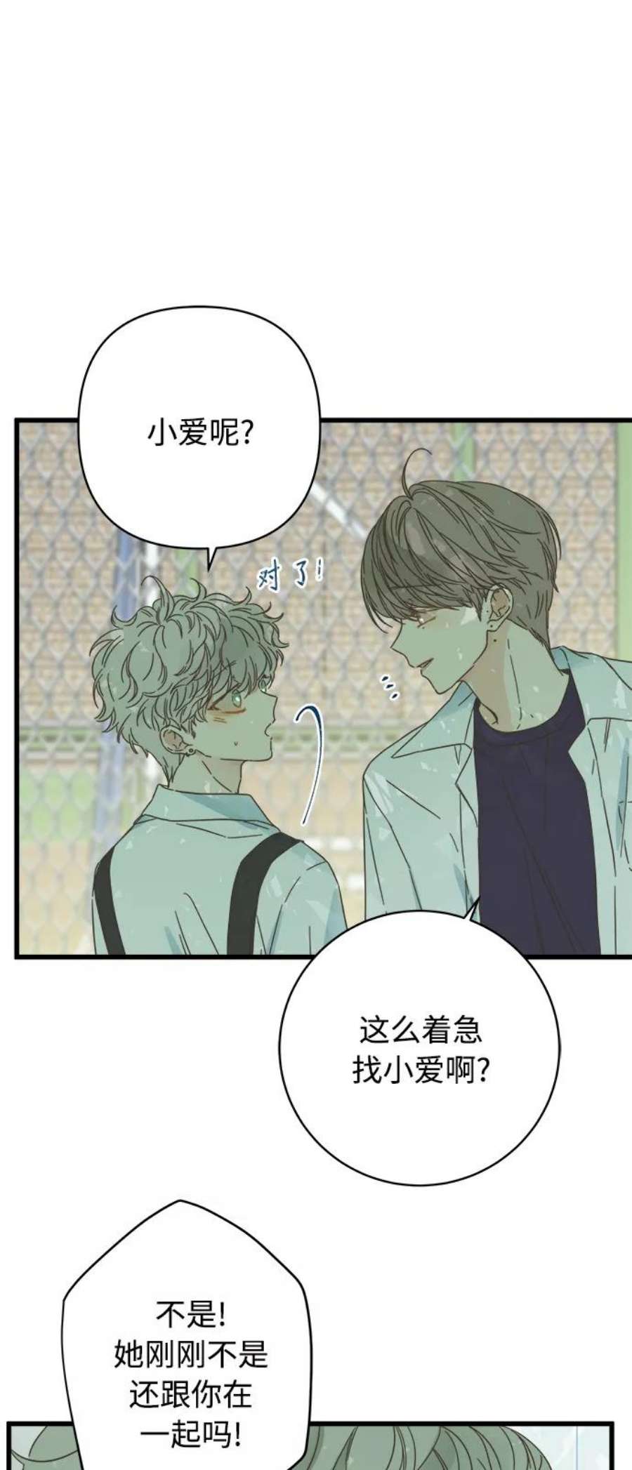 被诅咒的国民少女130话