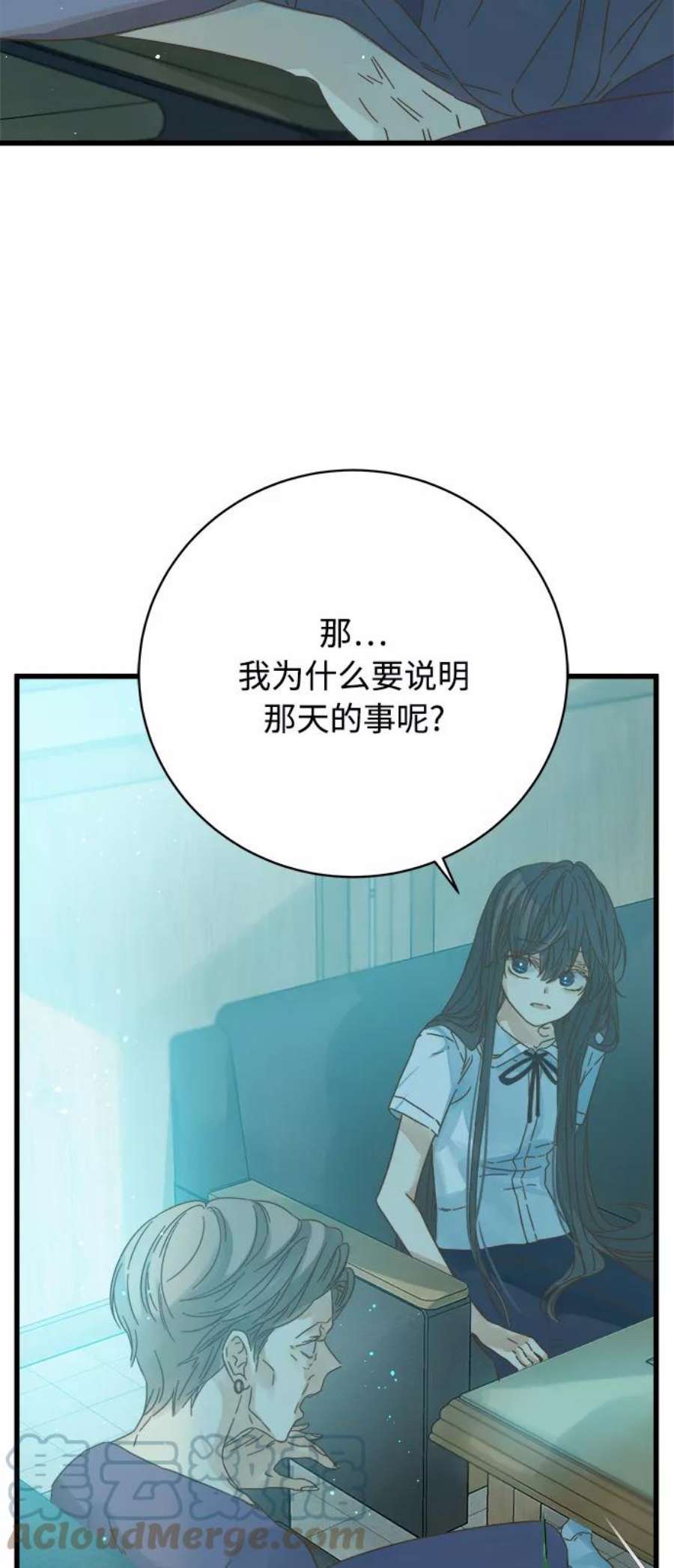 被诅咒的国民少女130话