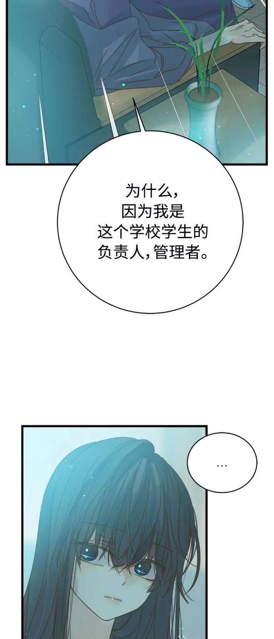 被诅咒的国民少女130话