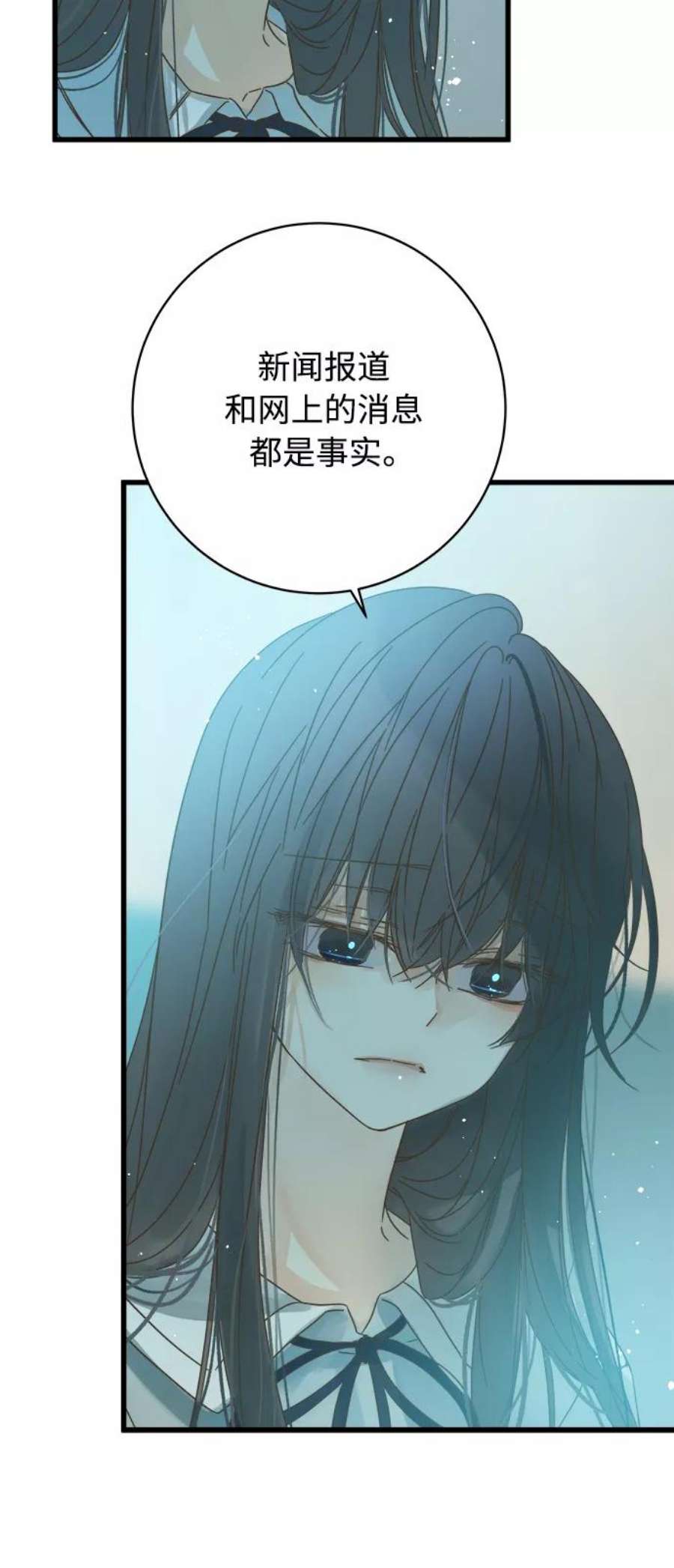 被诅咒的国民少女130话