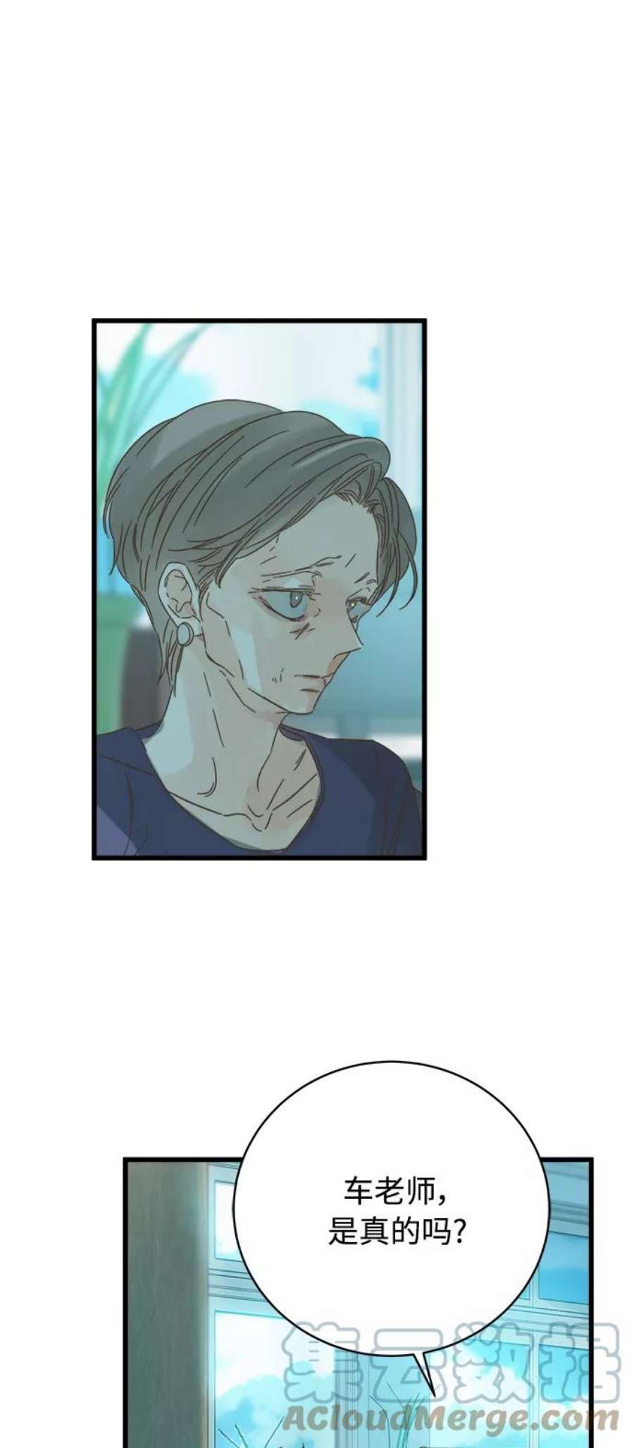 被诅咒的国民少女130话