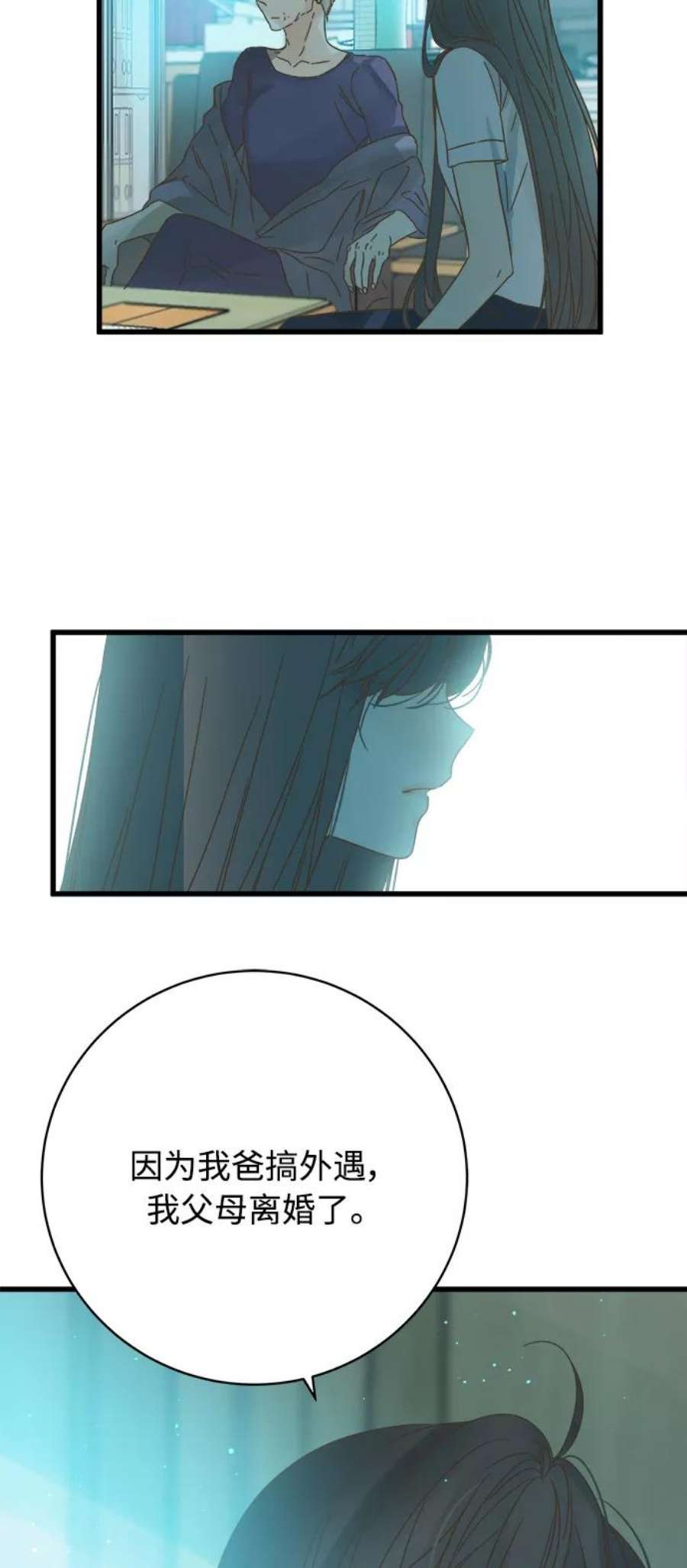 被诅咒的国民少女130话