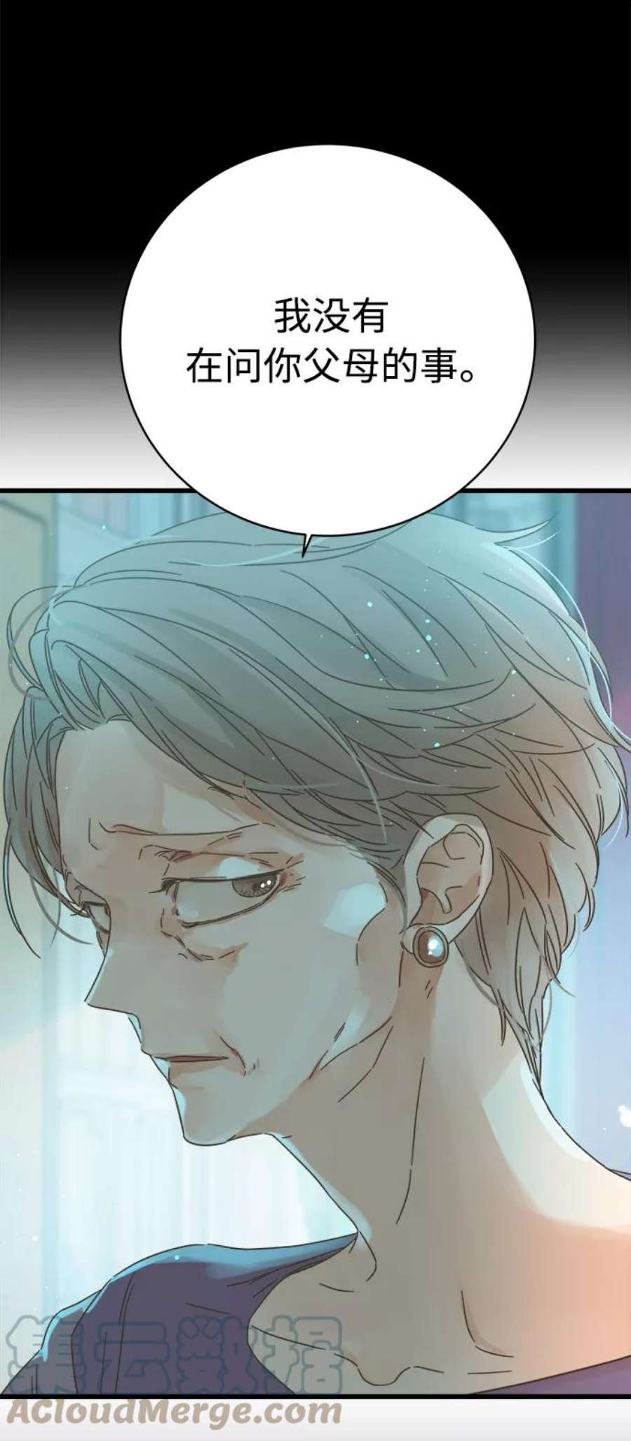 被诅咒的国民少女130话