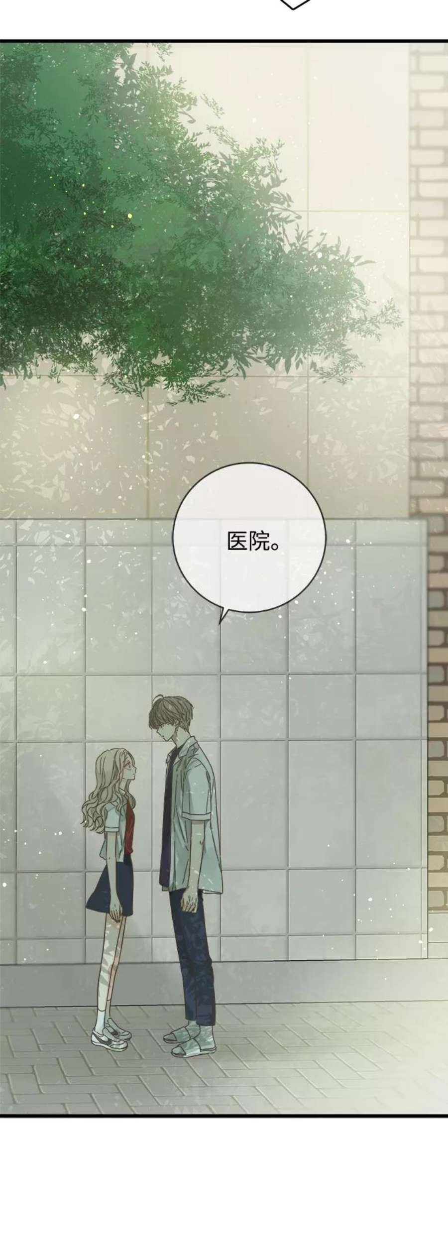 被诅咒的国民少女130话