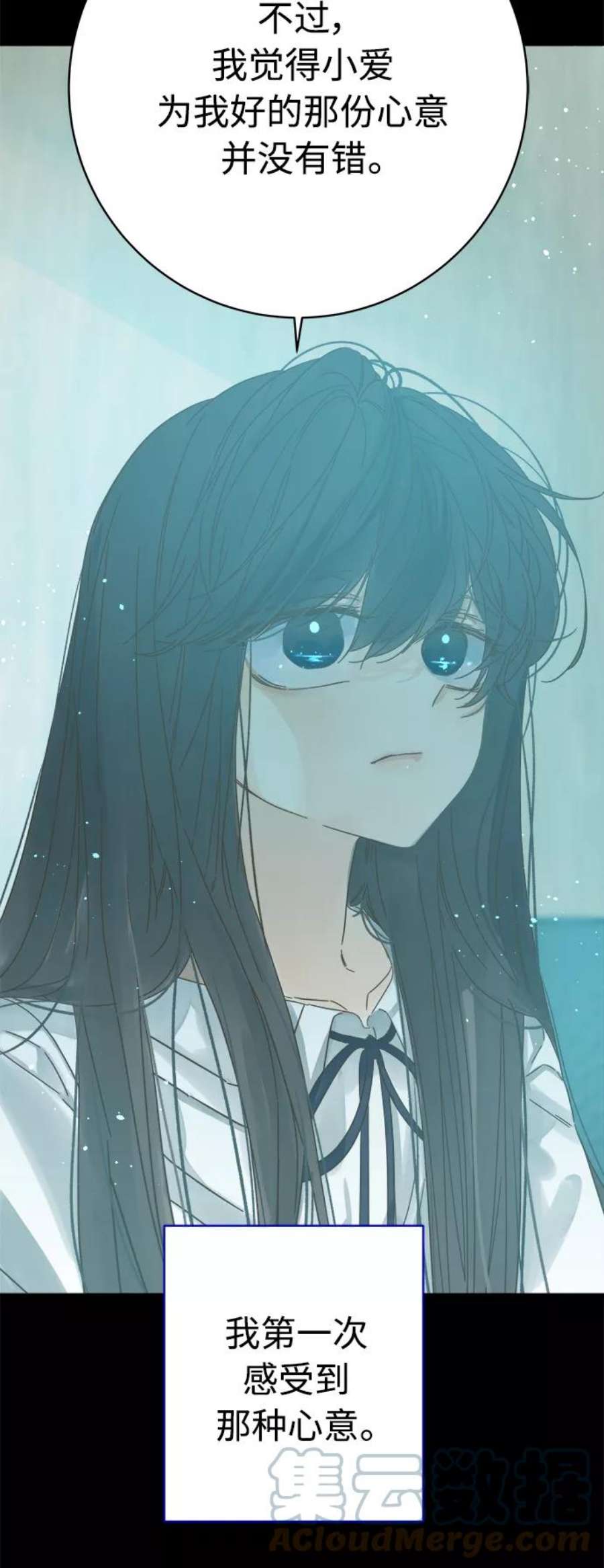 被诅咒的国民少女130话