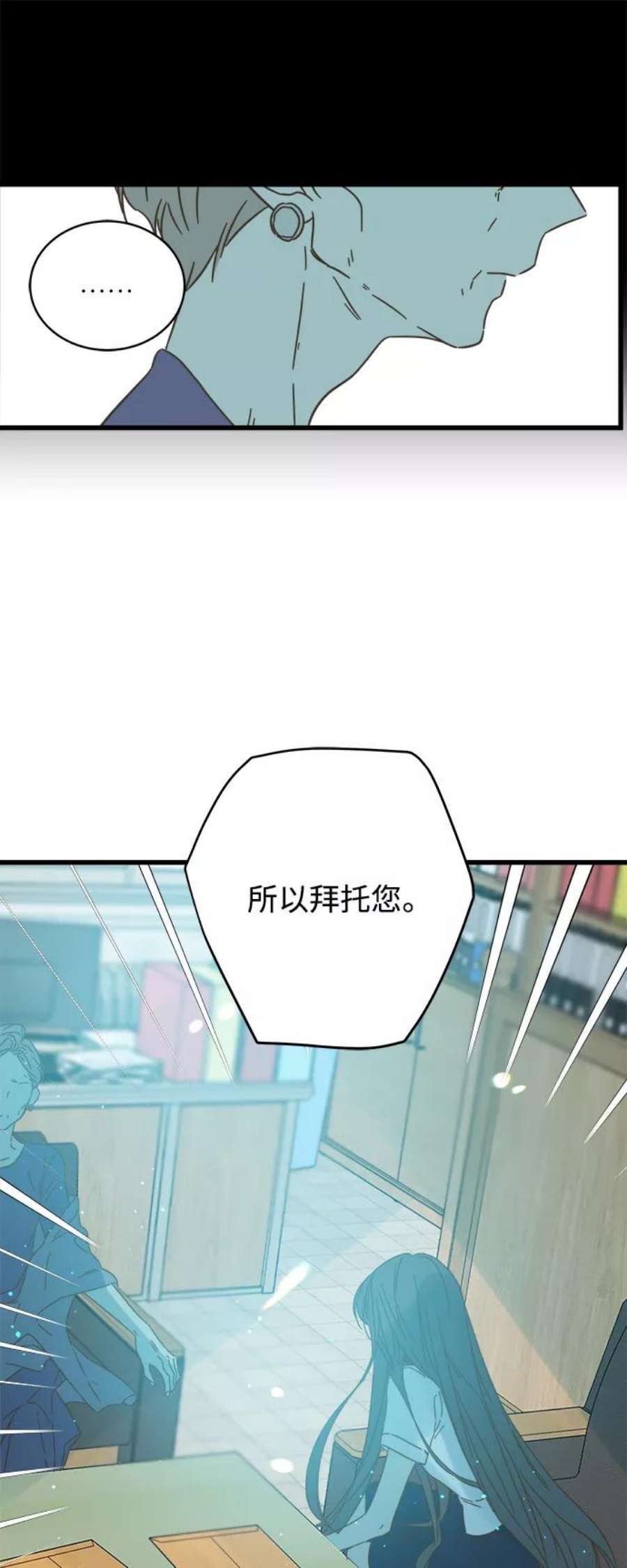 被诅咒的国民少女130话