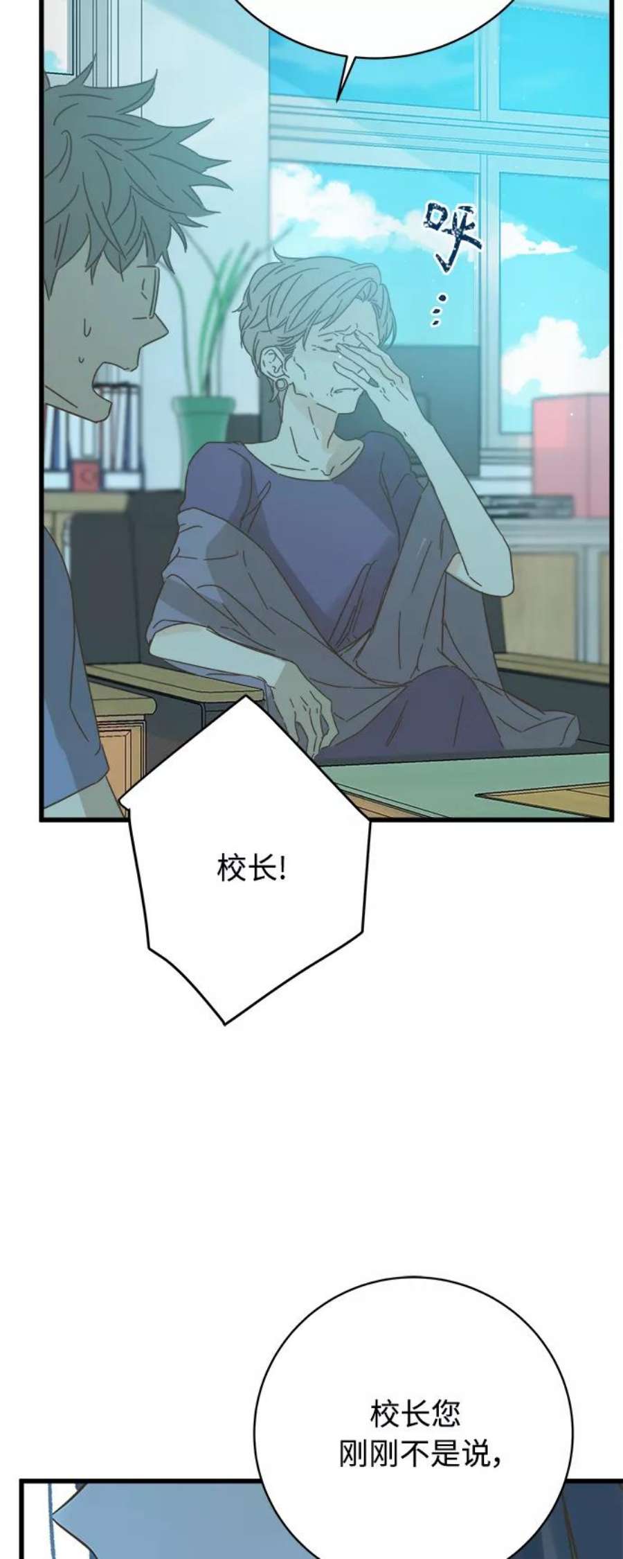 被诅咒的国民少女130话