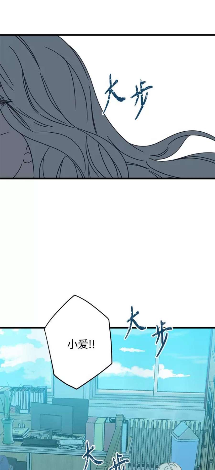 被诅咒的国民少女130话