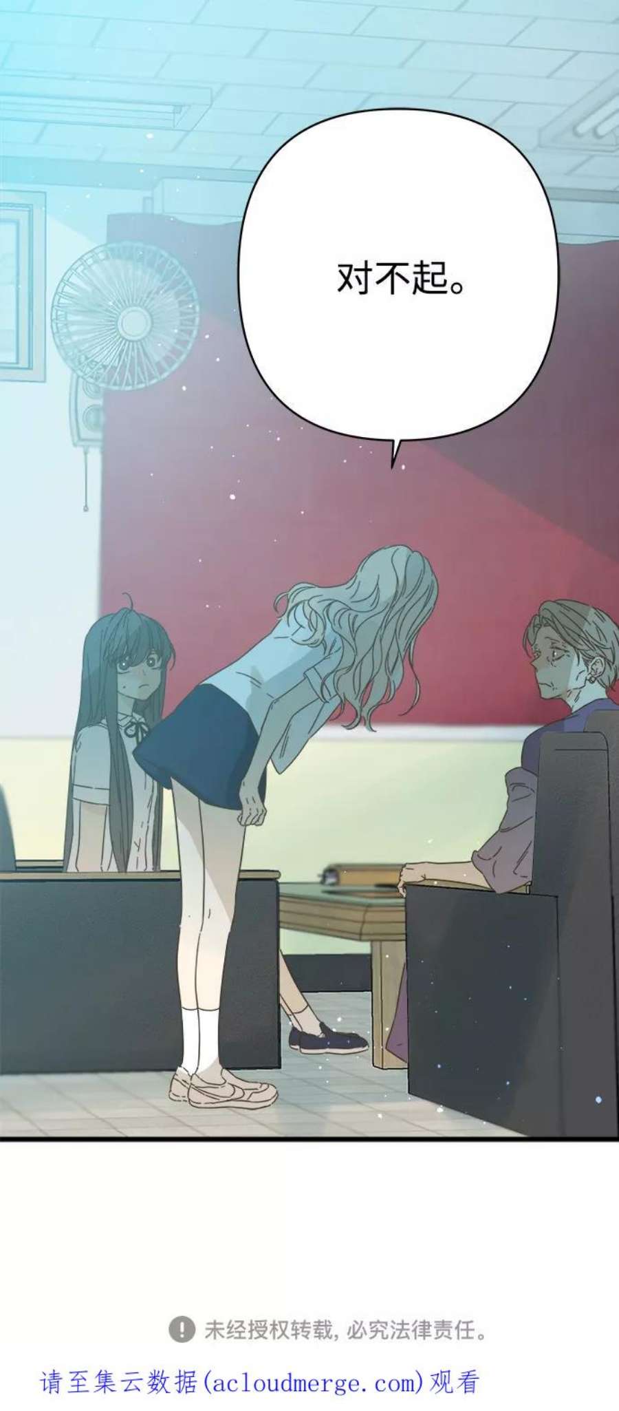 被诅咒的国民少女130话