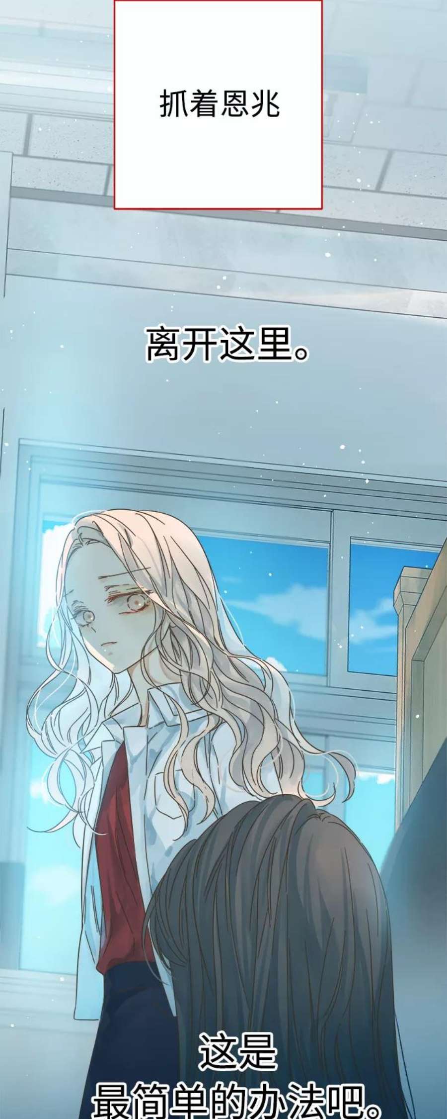 被诅咒的国民少女131话