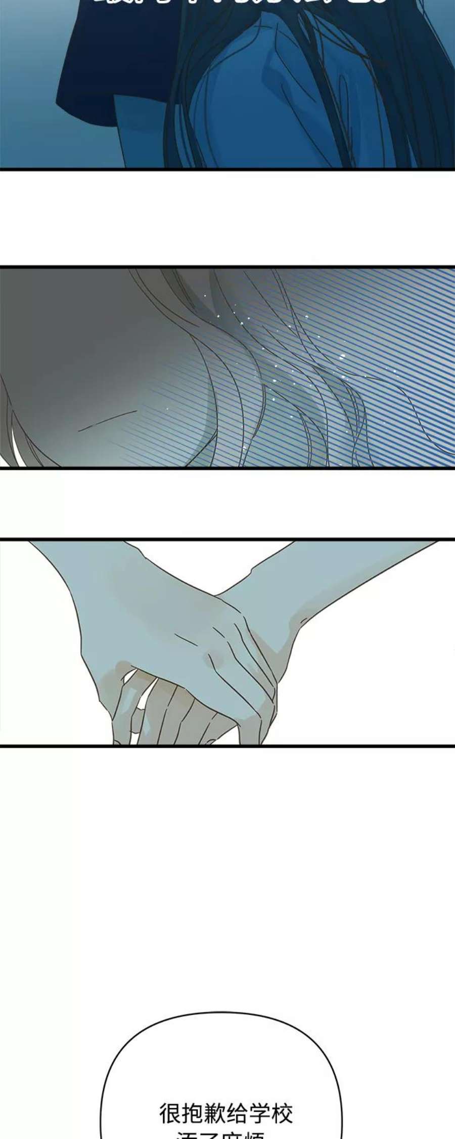 被诅咒的国民少女131话