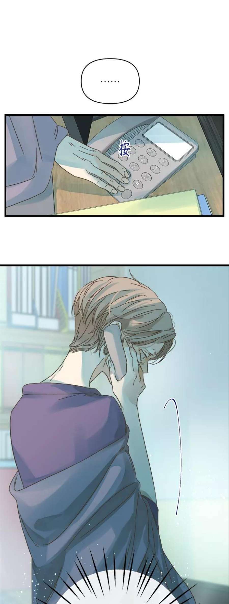 被诅咒的国民少女131话