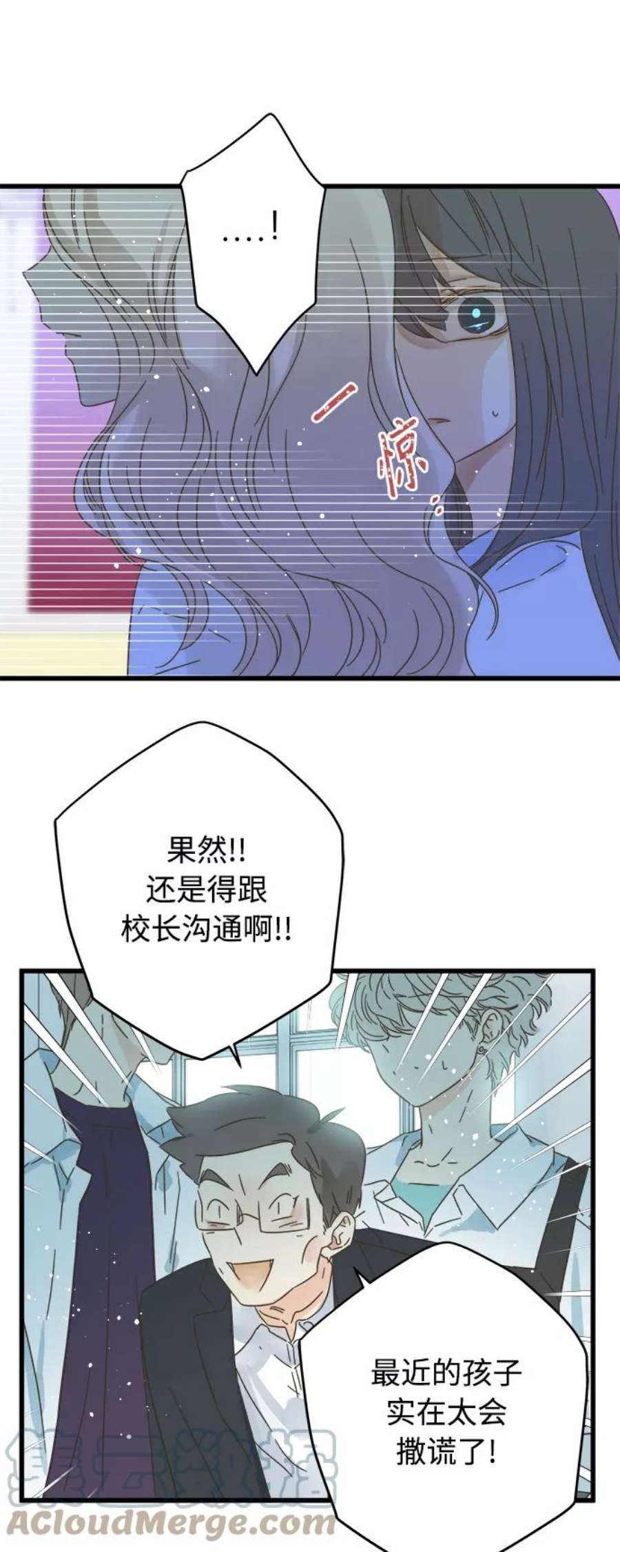 被诅咒的国民少女131话