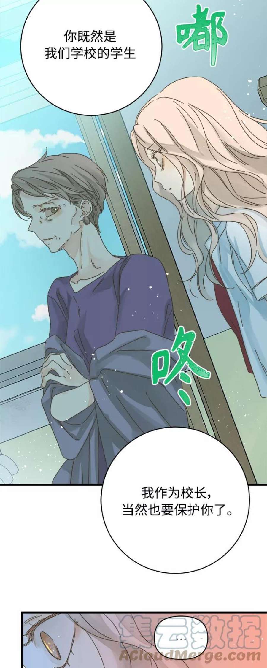 被诅咒的国民少女131话