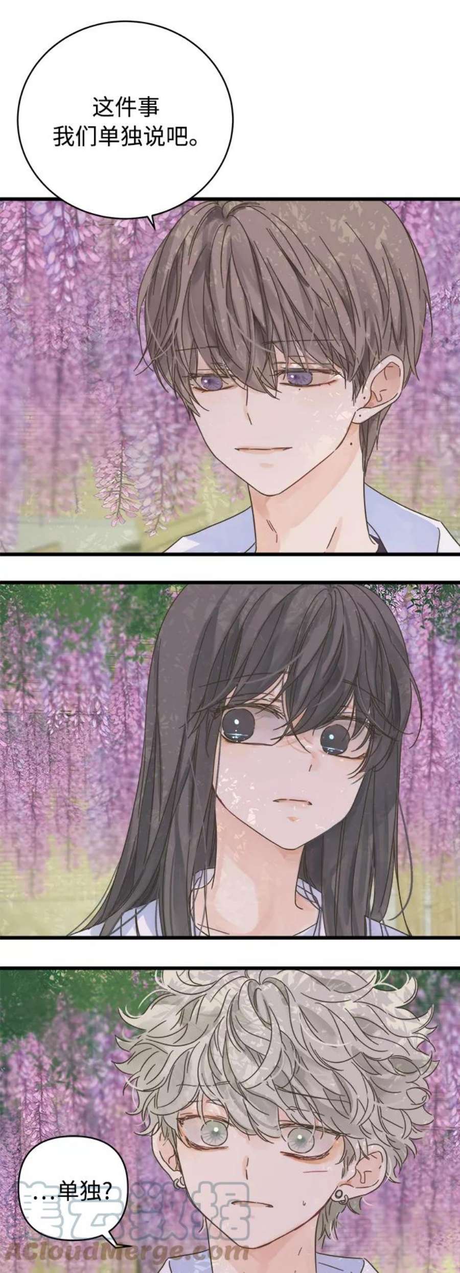 被诅咒的国民少女131话