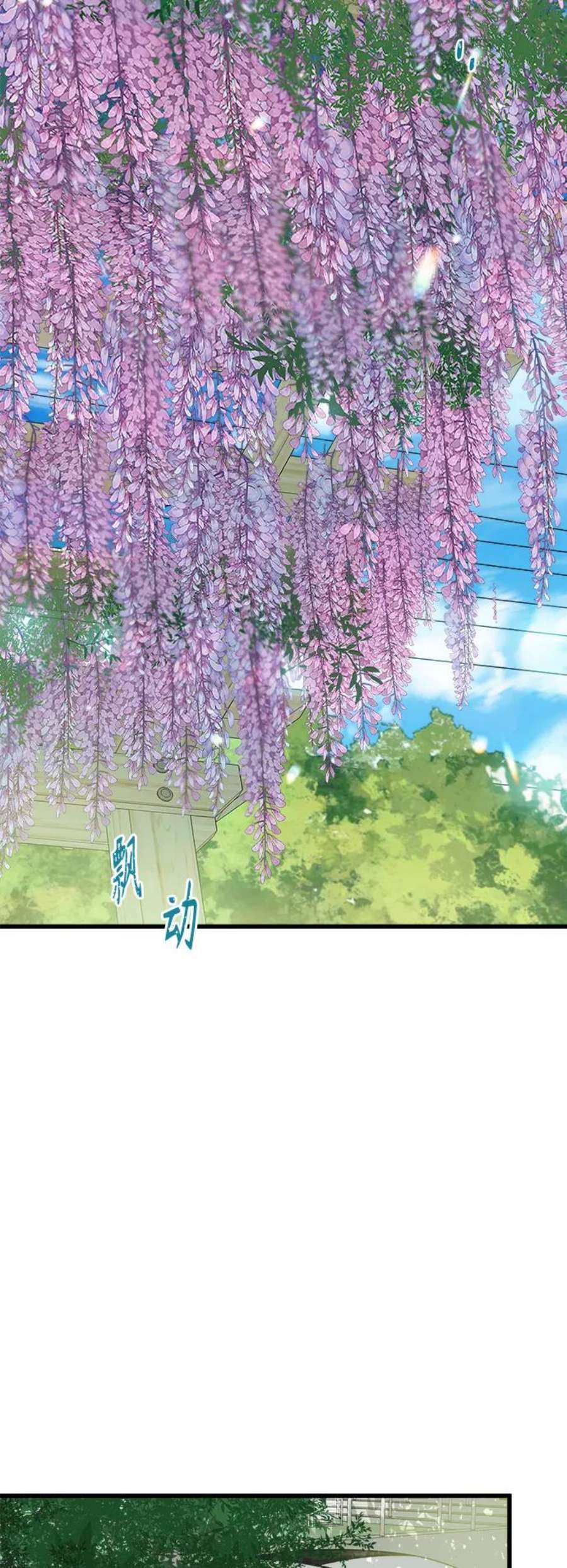 被诅咒的国民少女131话