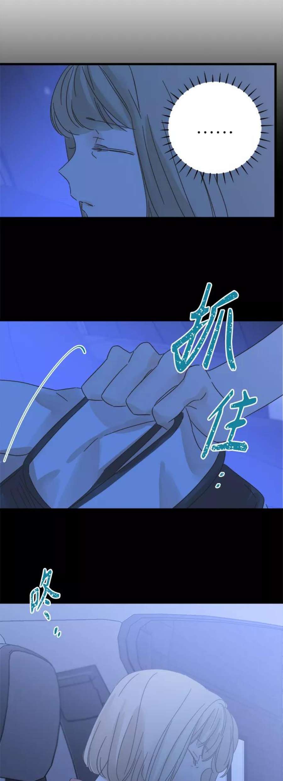 被诅咒的国民少女131话