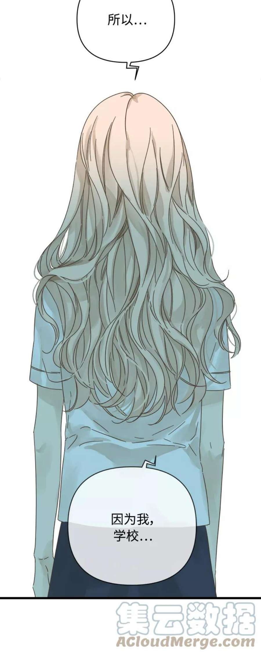 被诅咒的国民少女131话