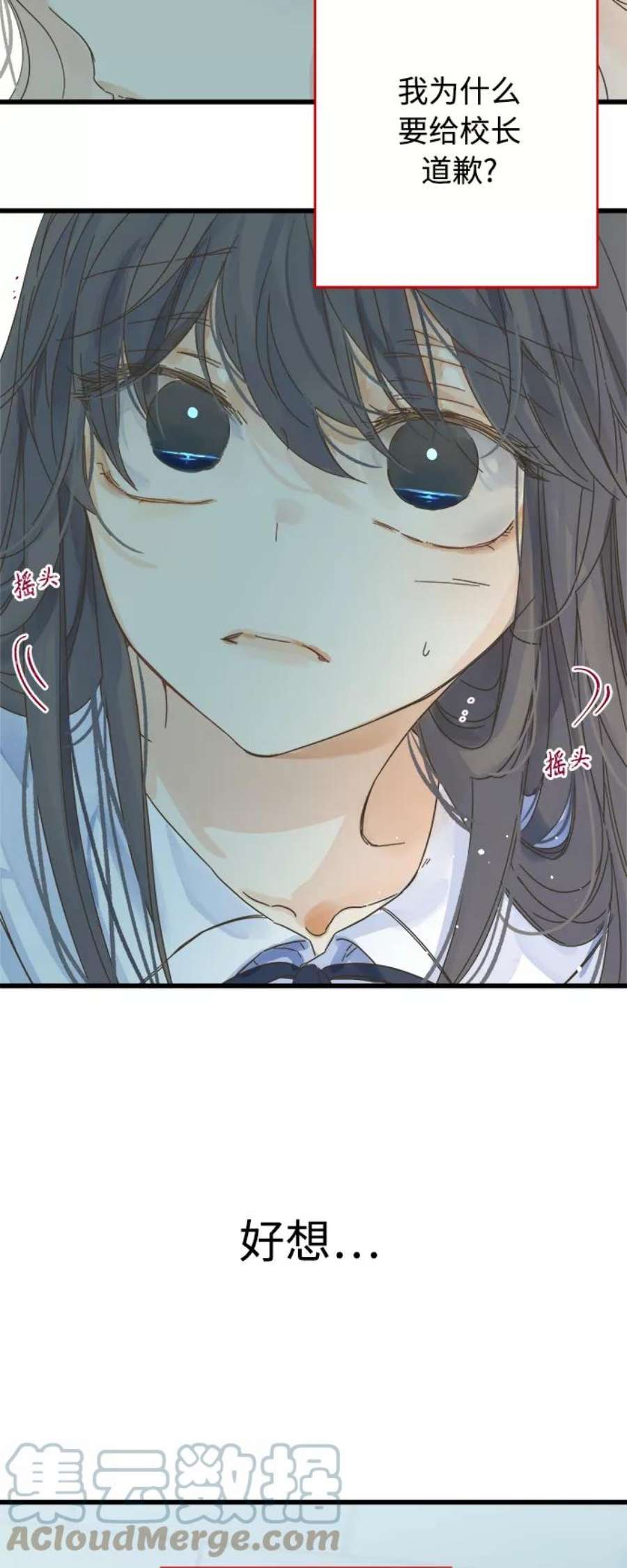 被诅咒的国民少女131话