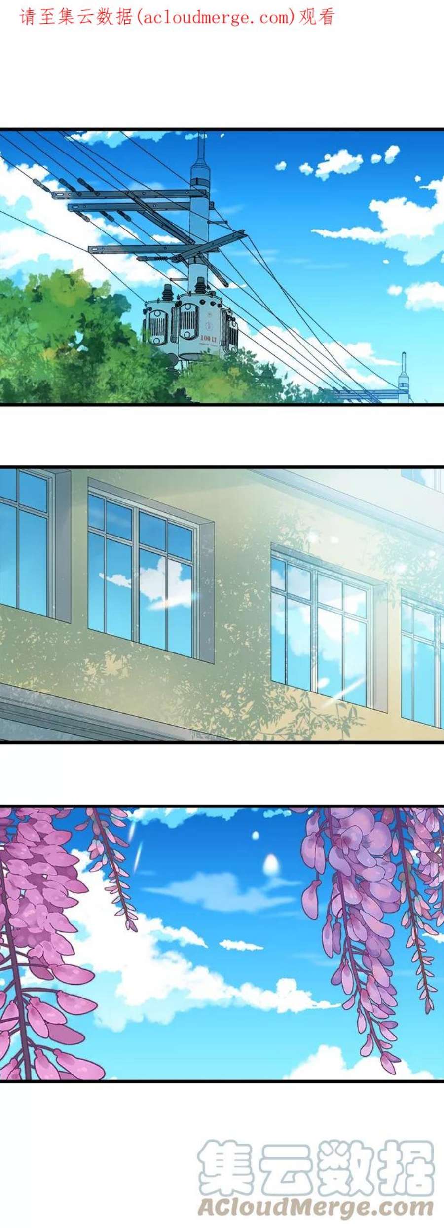 被诅咒的国民少女132话