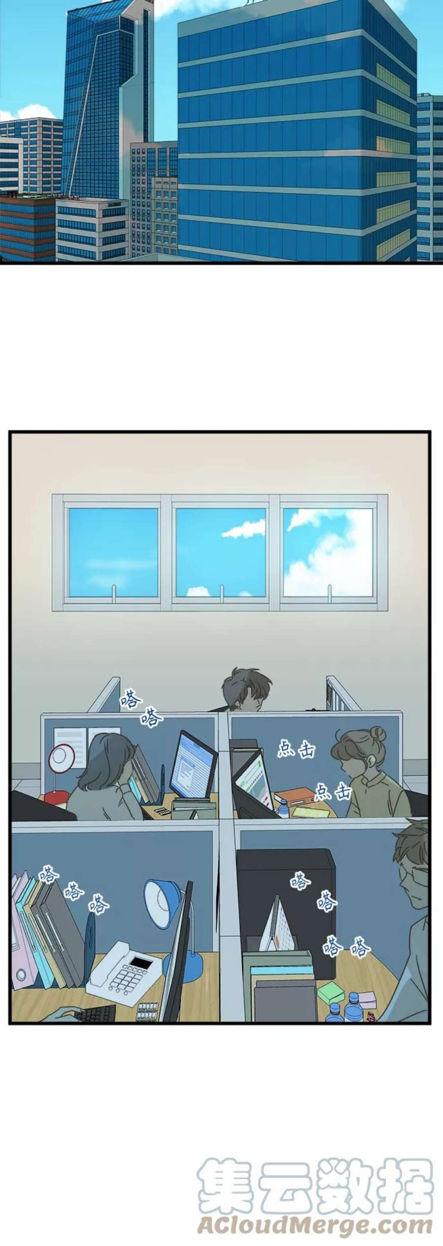 被诅咒的国民少女132话