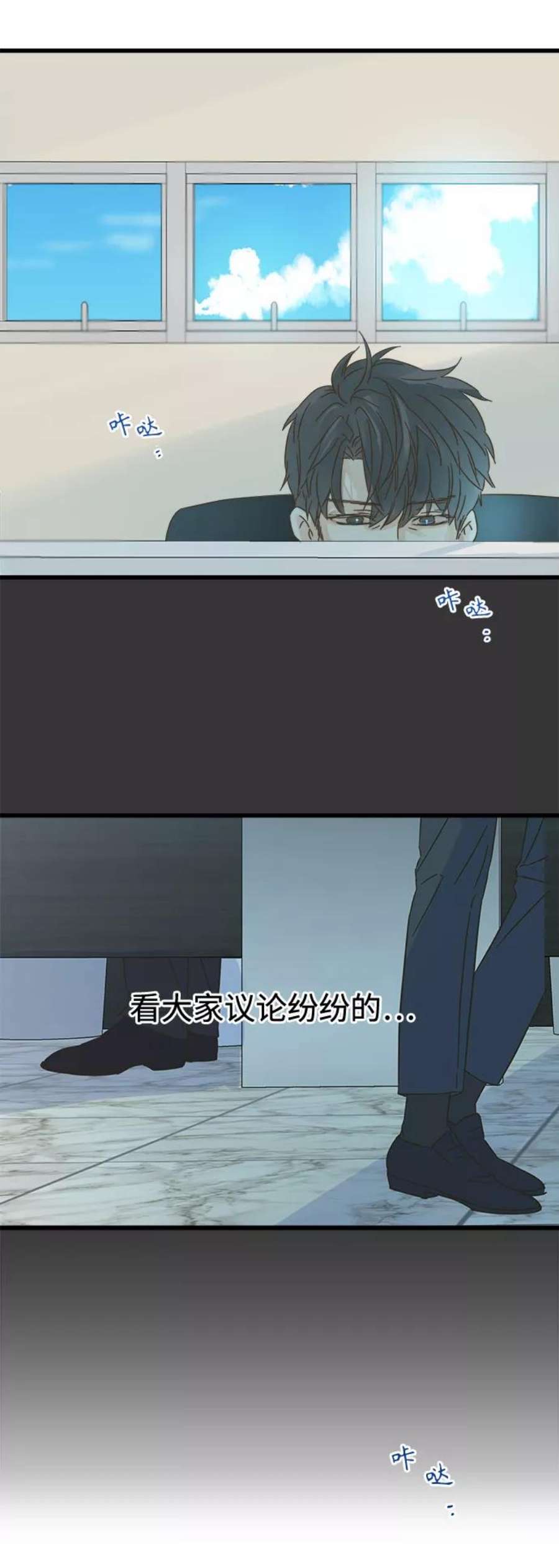 被诅咒的国民少女132话