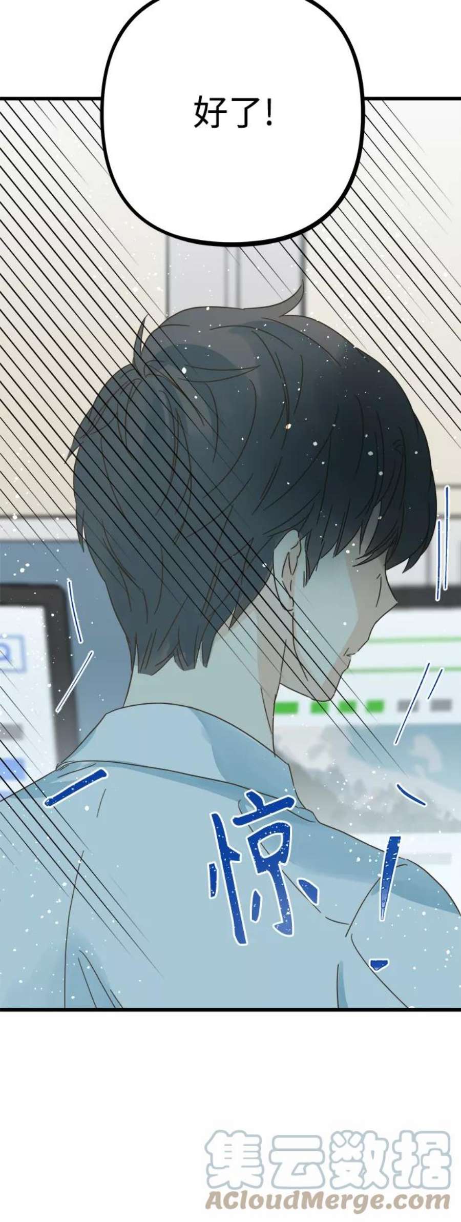 被诅咒的国民少女132话