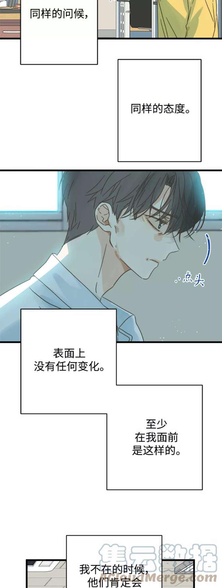 被诅咒的国民少女132话