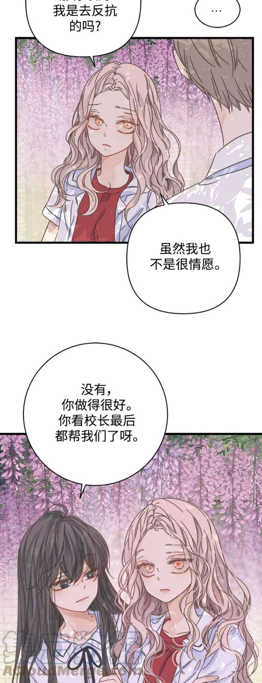 被诅咒的国民少女132话