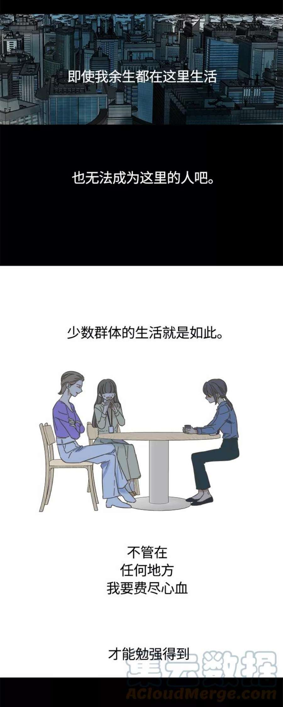 被诅咒的国民少女133话