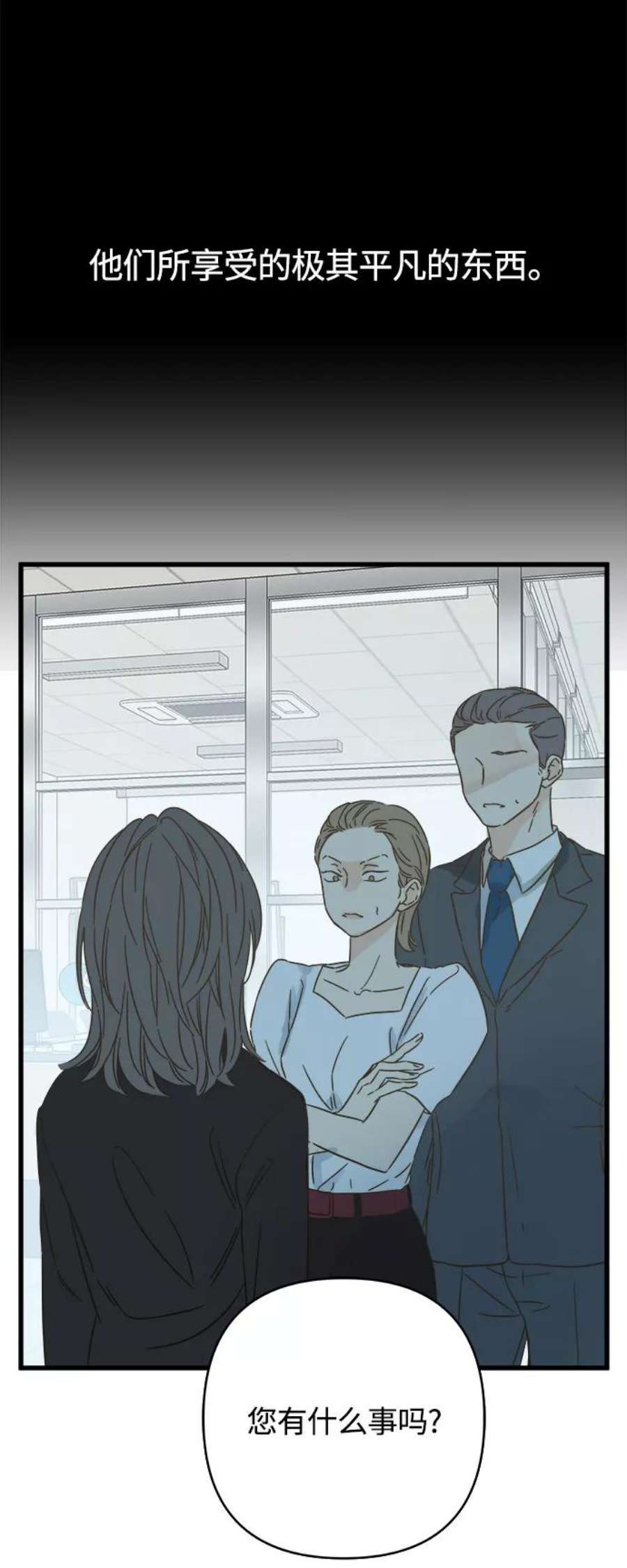 被诅咒的国民少女133话