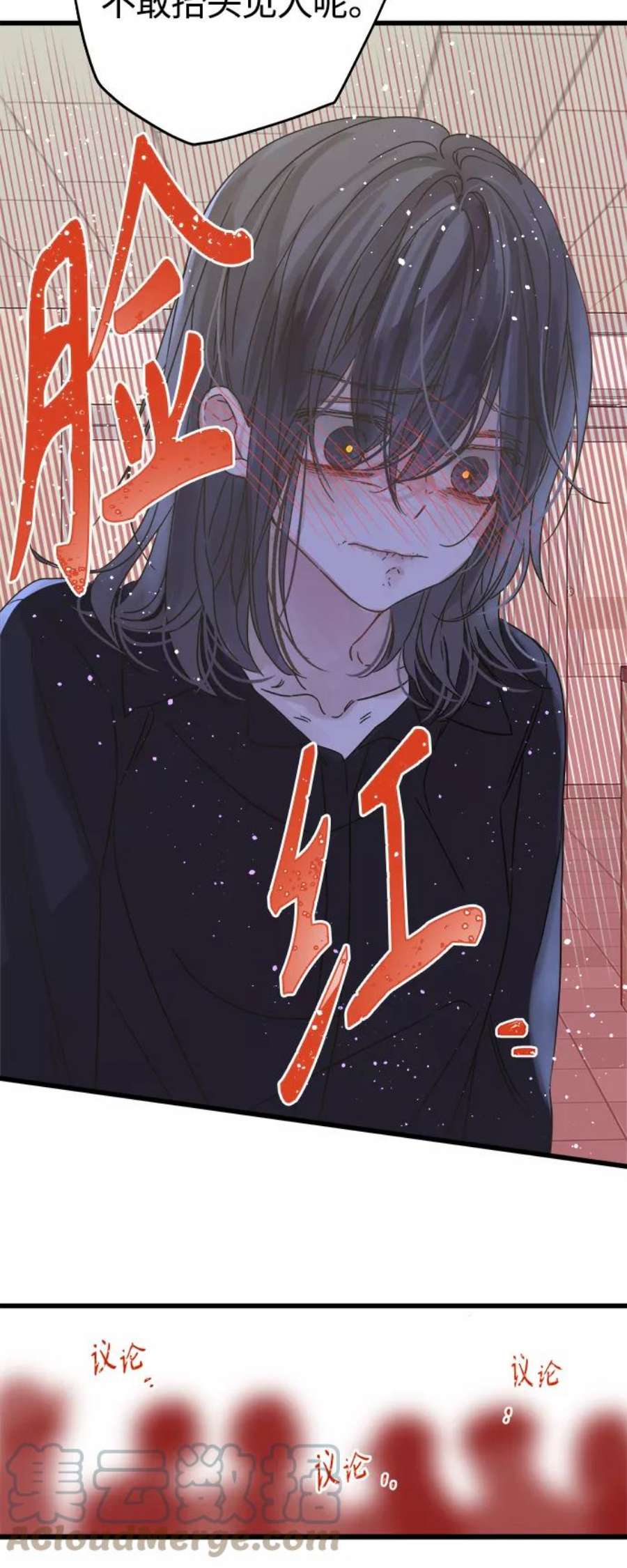 被诅咒的国民少女133话