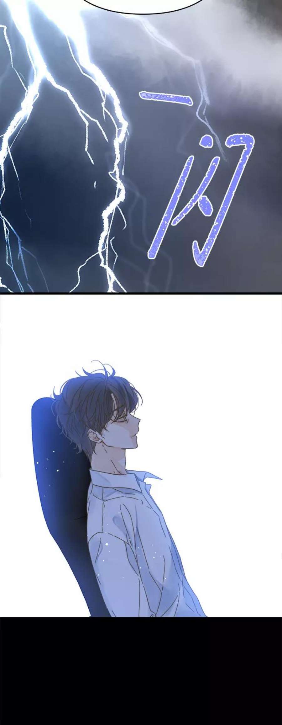 被诅咒的国民少女133话