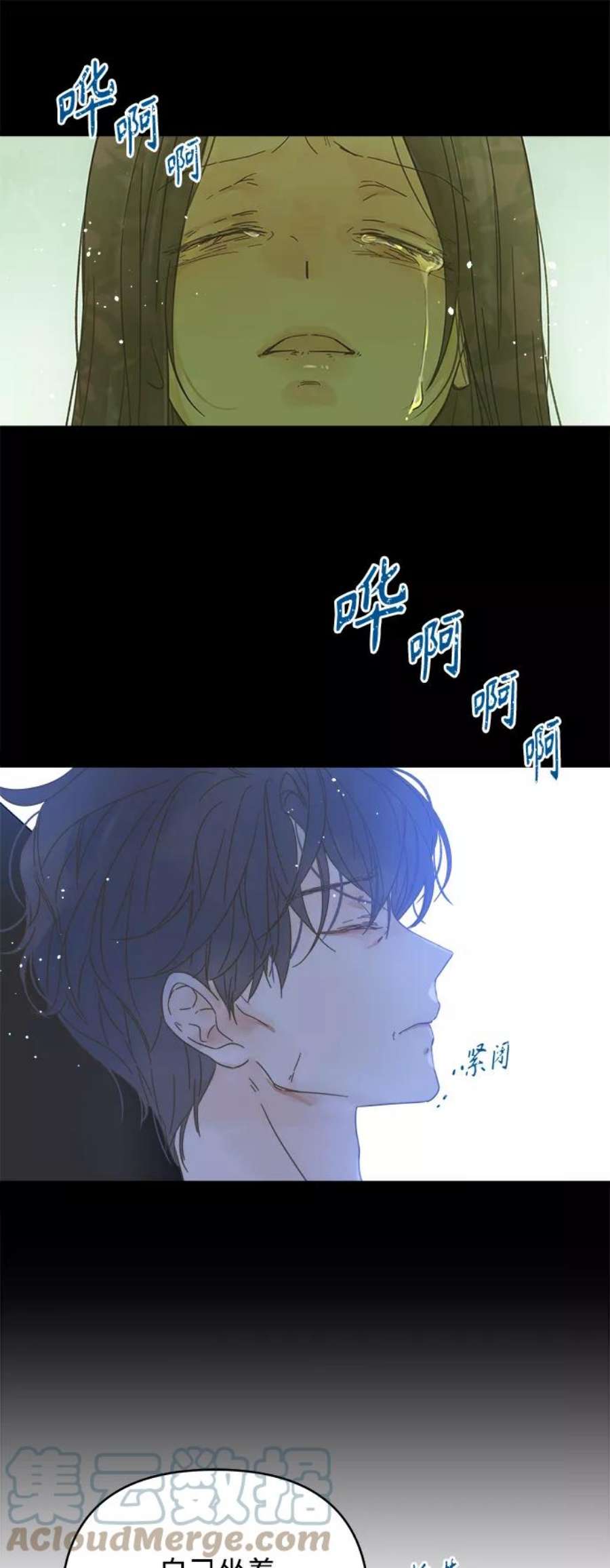 被诅咒的国民少女133话