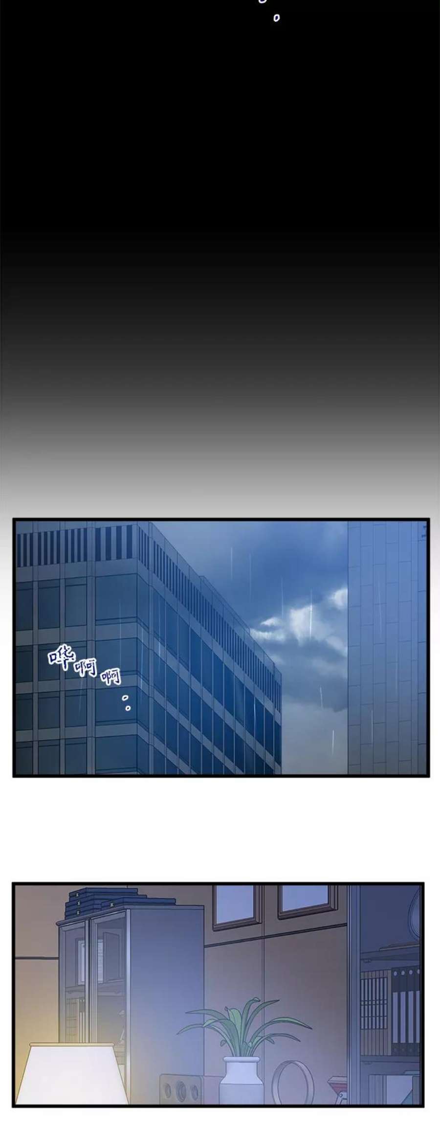 被诅咒的国民少女133话