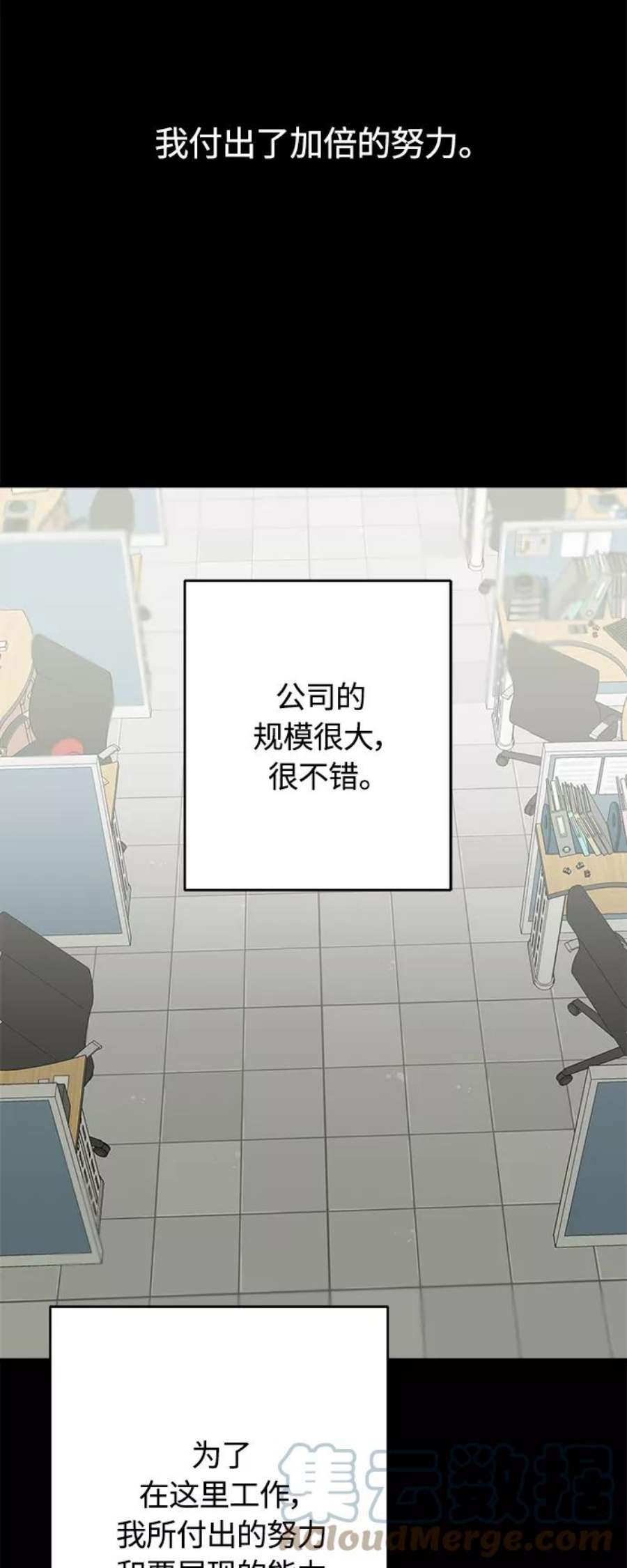 被诅咒的国民少女133话