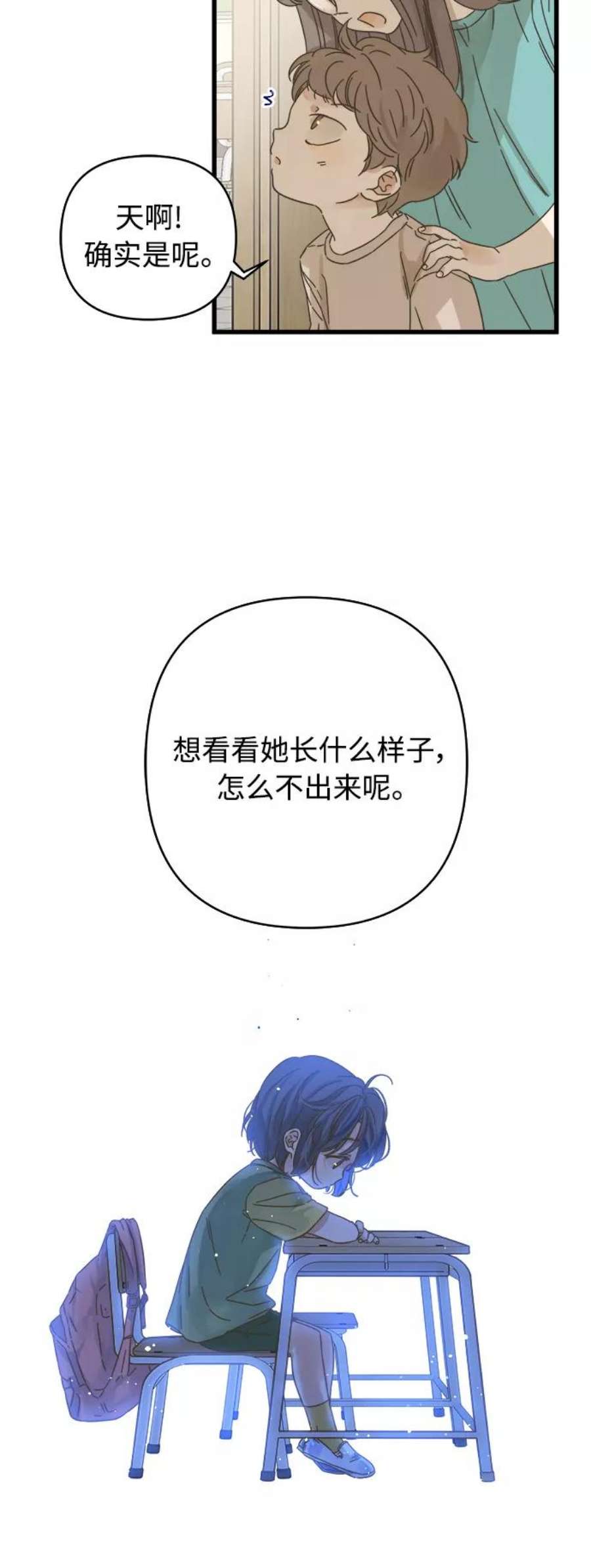 被诅咒的国民少女134话