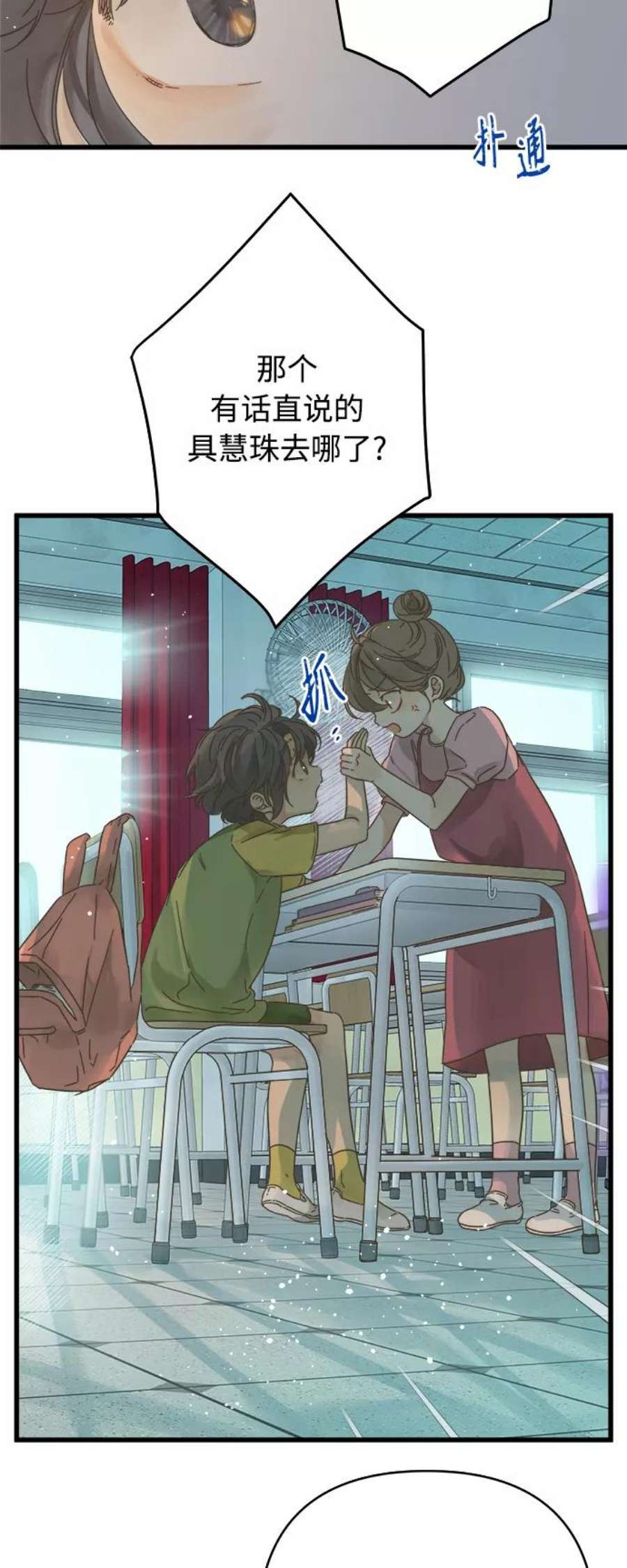 被诅咒的国民少女134话