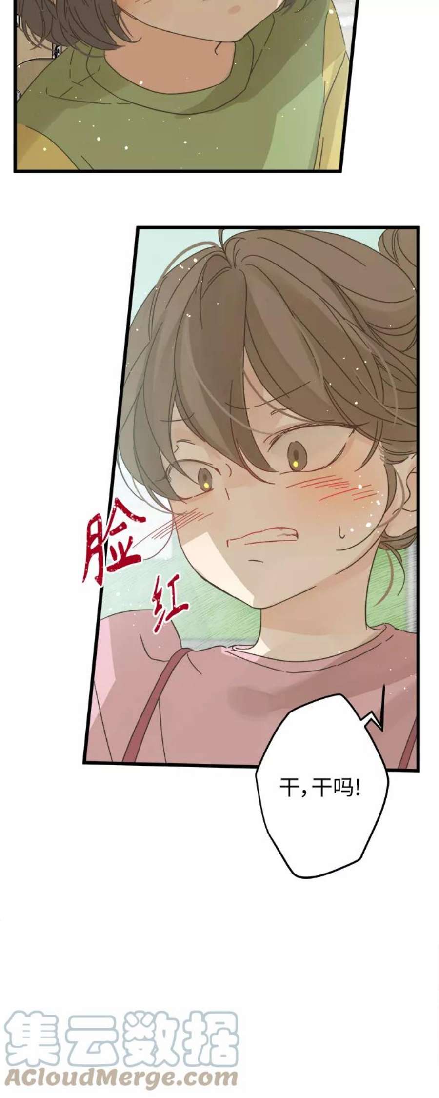 被诅咒的国民少女134话