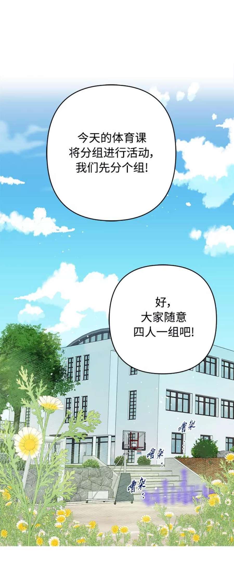 被诅咒的国民少女134话