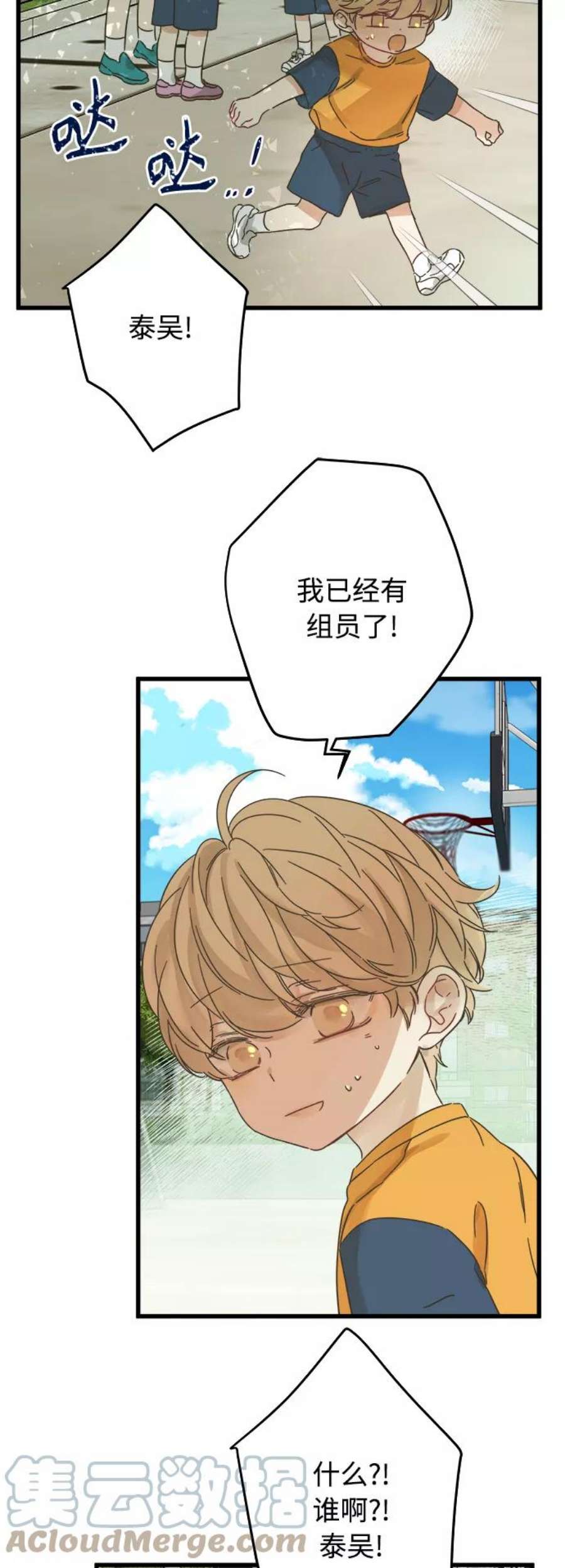 被诅咒的国民少女134话