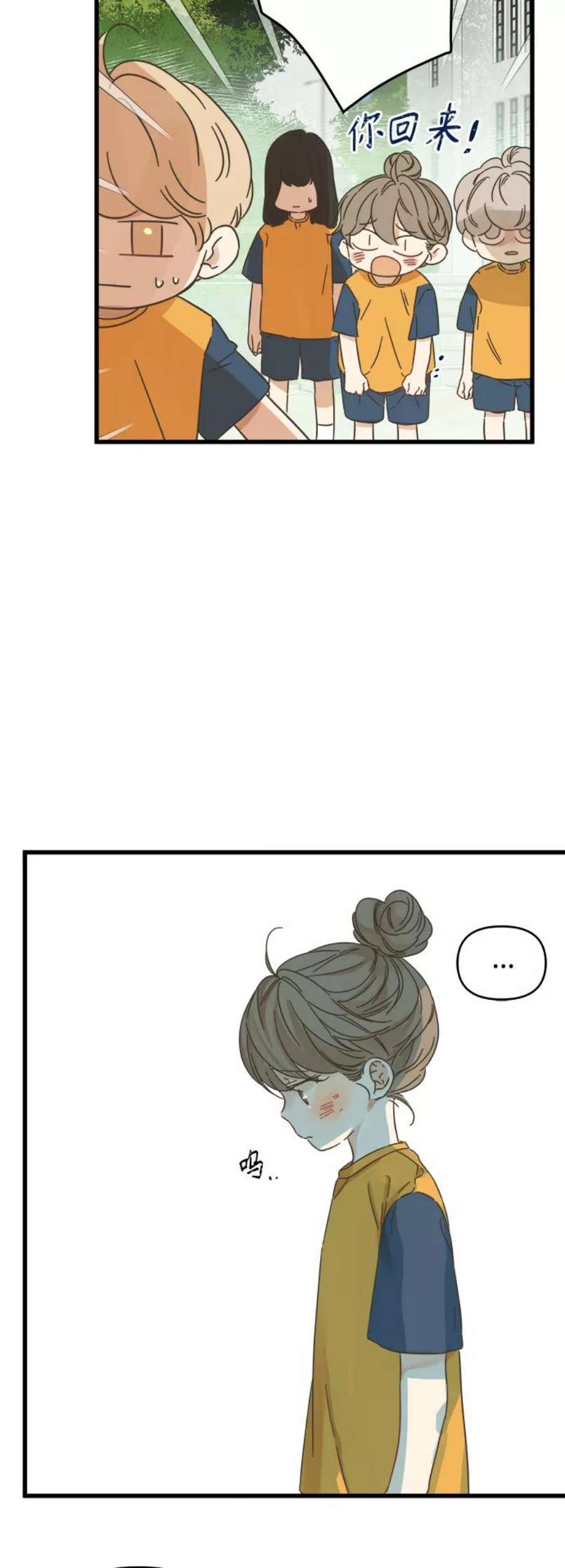 被诅咒的国民少女134话