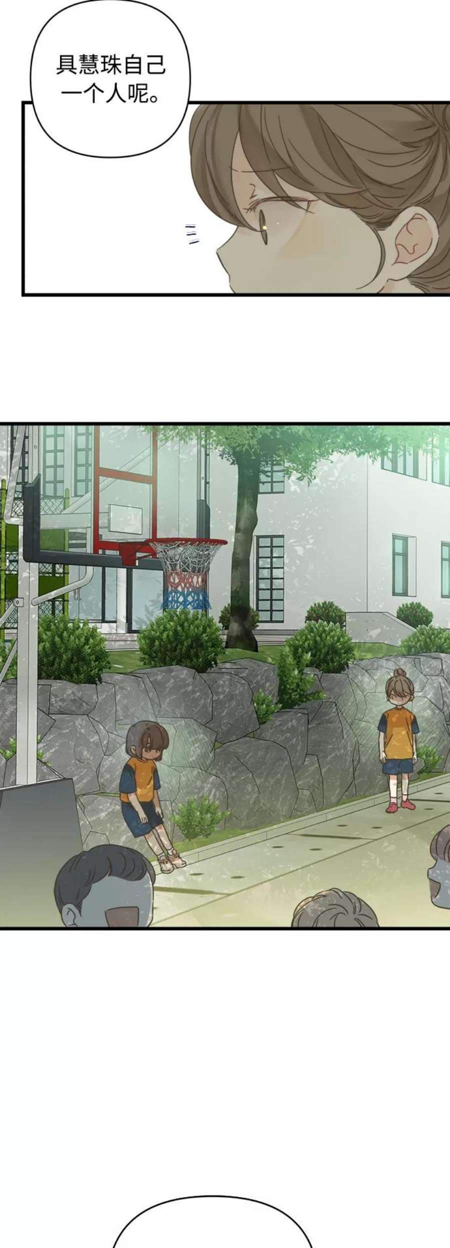 被诅咒的国民少女134话