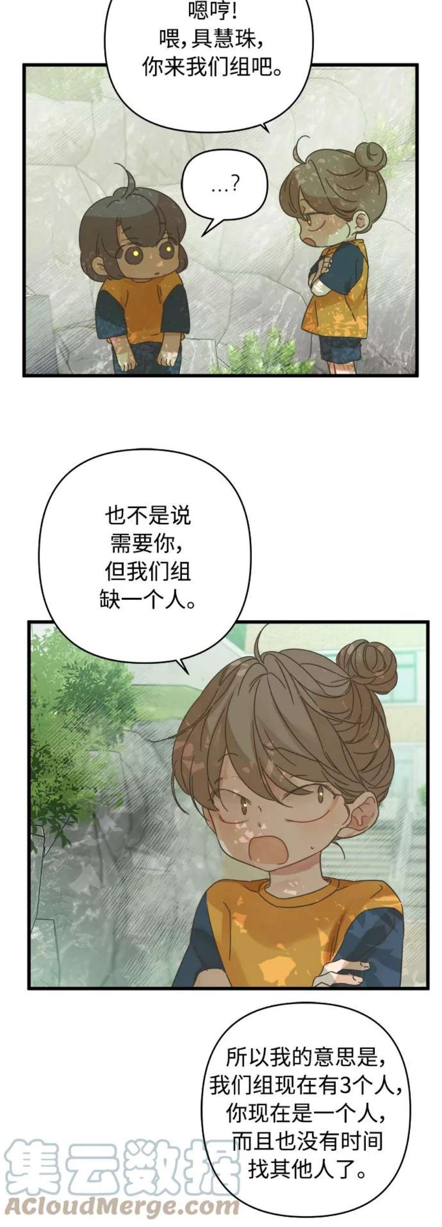 被诅咒的国民少女134话