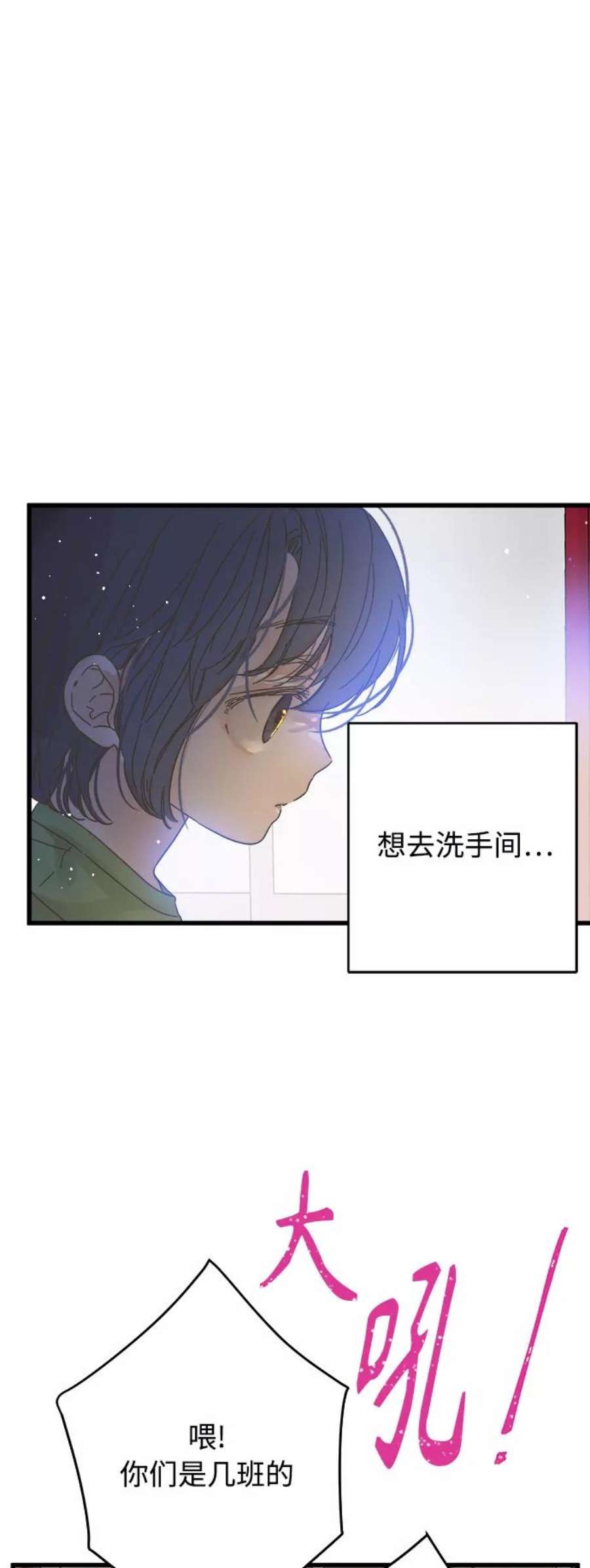 被诅咒的国民少女134话