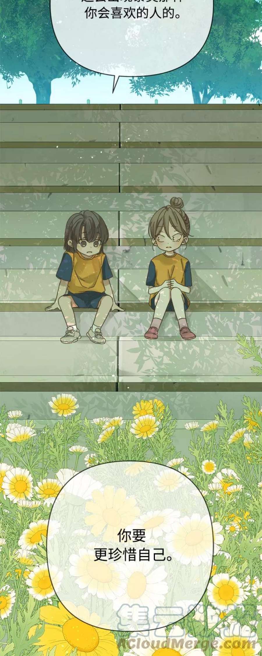 被诅咒的国民少女134话