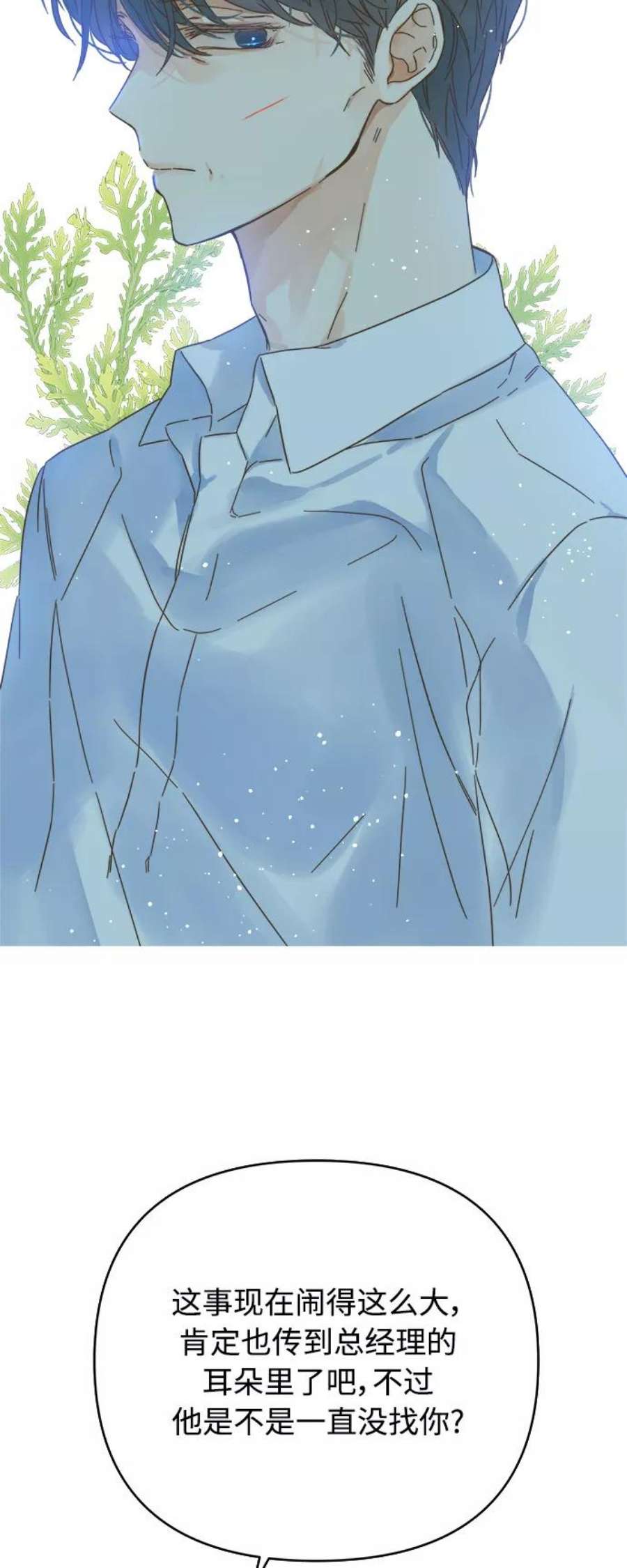 被诅咒的国民少女134话